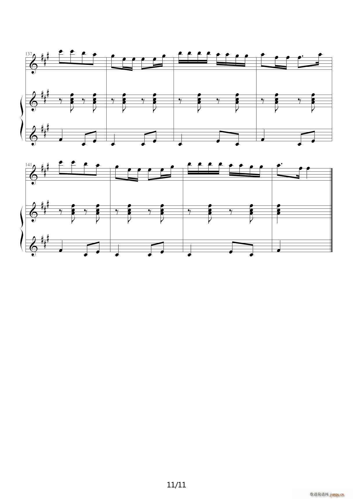 ˦�[�� A�{(����V)11