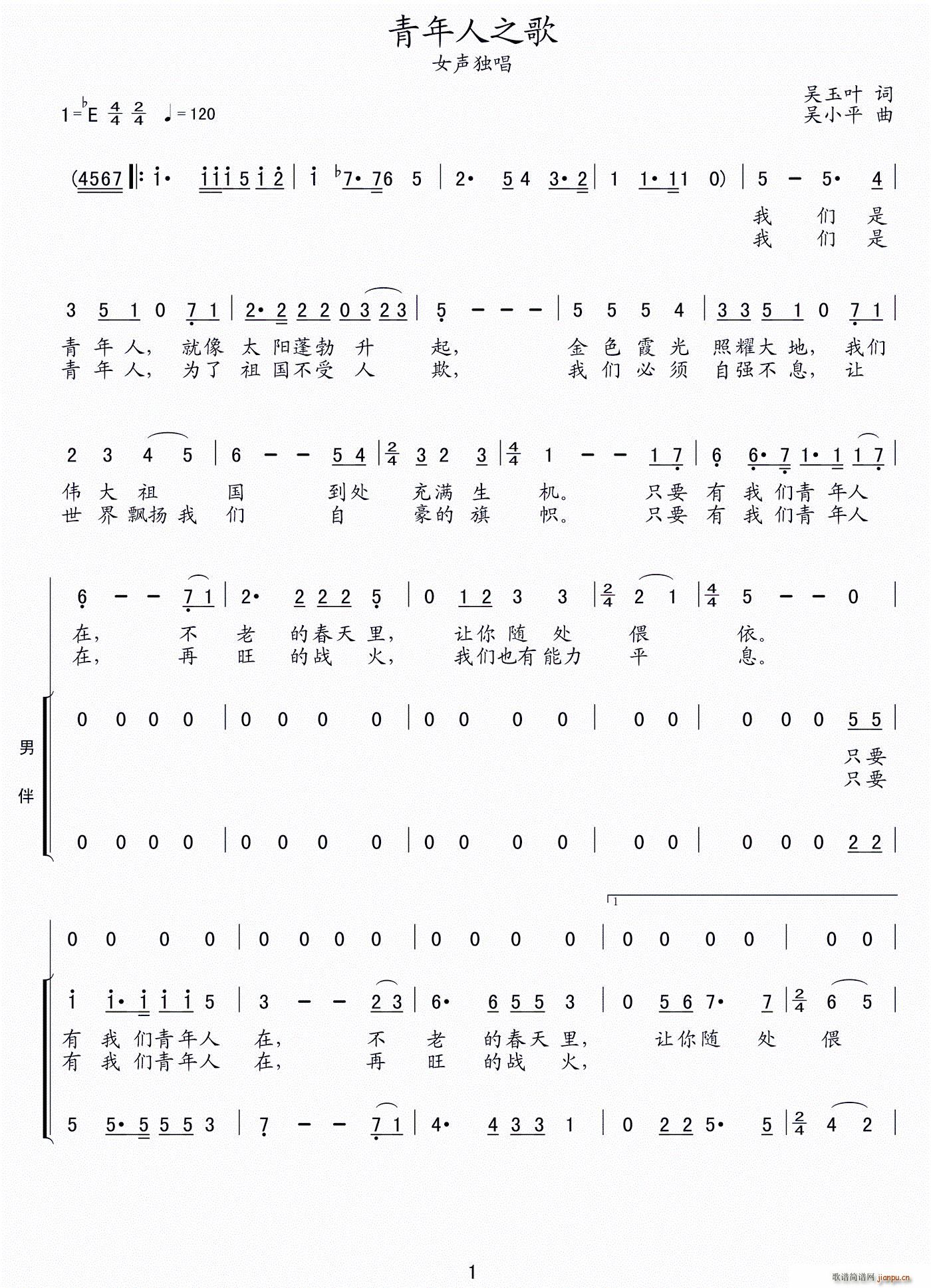 ������֮�� Ů���� ���鳪(ʮ�ּ�����)1