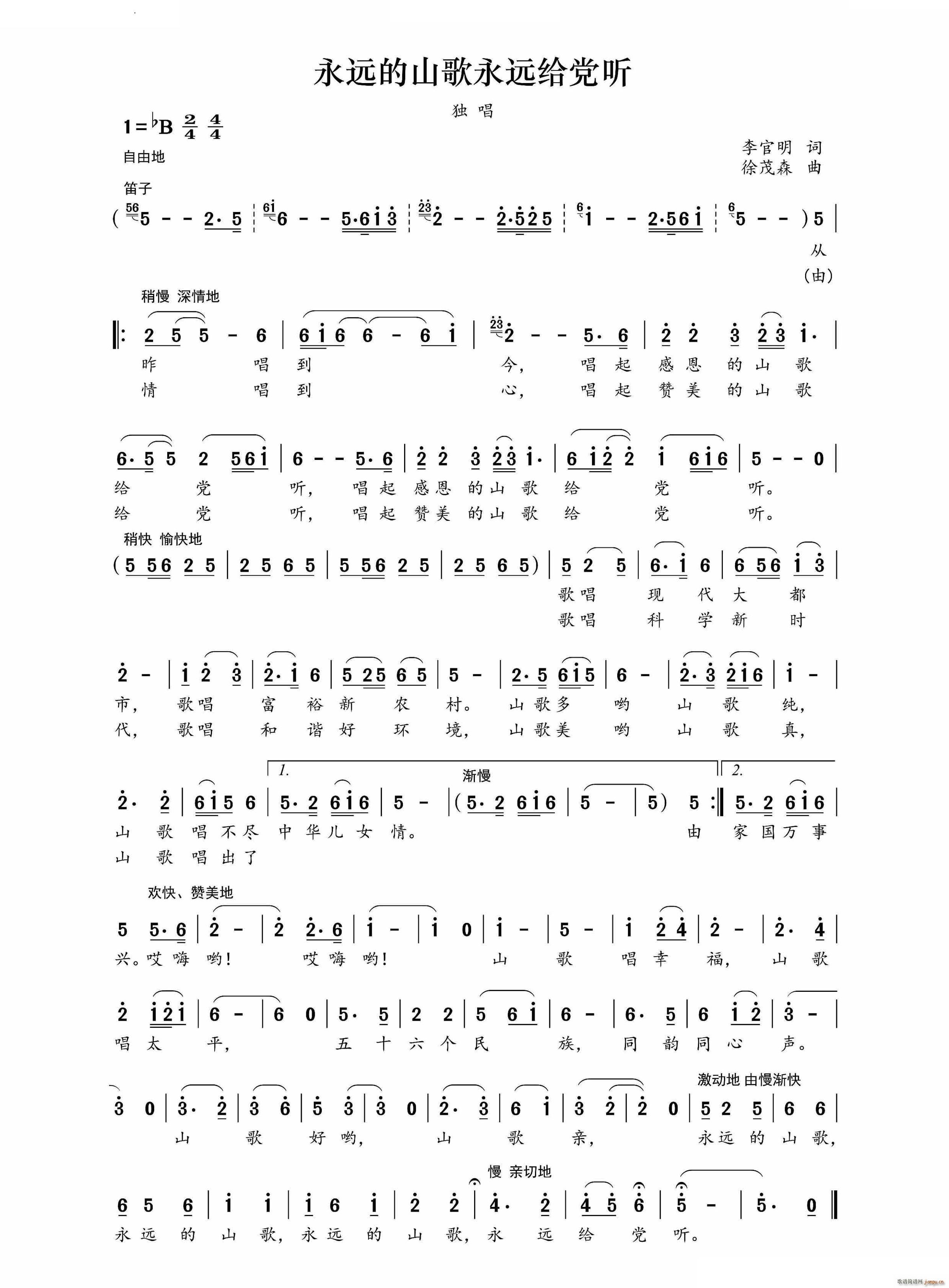 ���h��ɽ�����h�o�h (t��ng)(ʮ�ּ�����)1