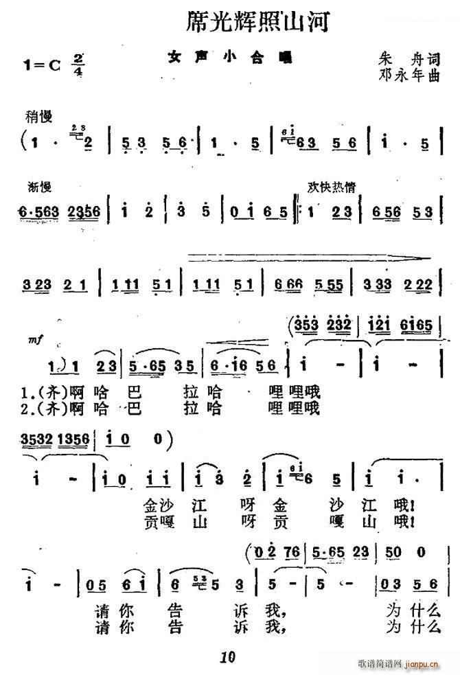 ë��ϯ���x��ɽ�� ŮС�ϳ�(�ϳ��V)1