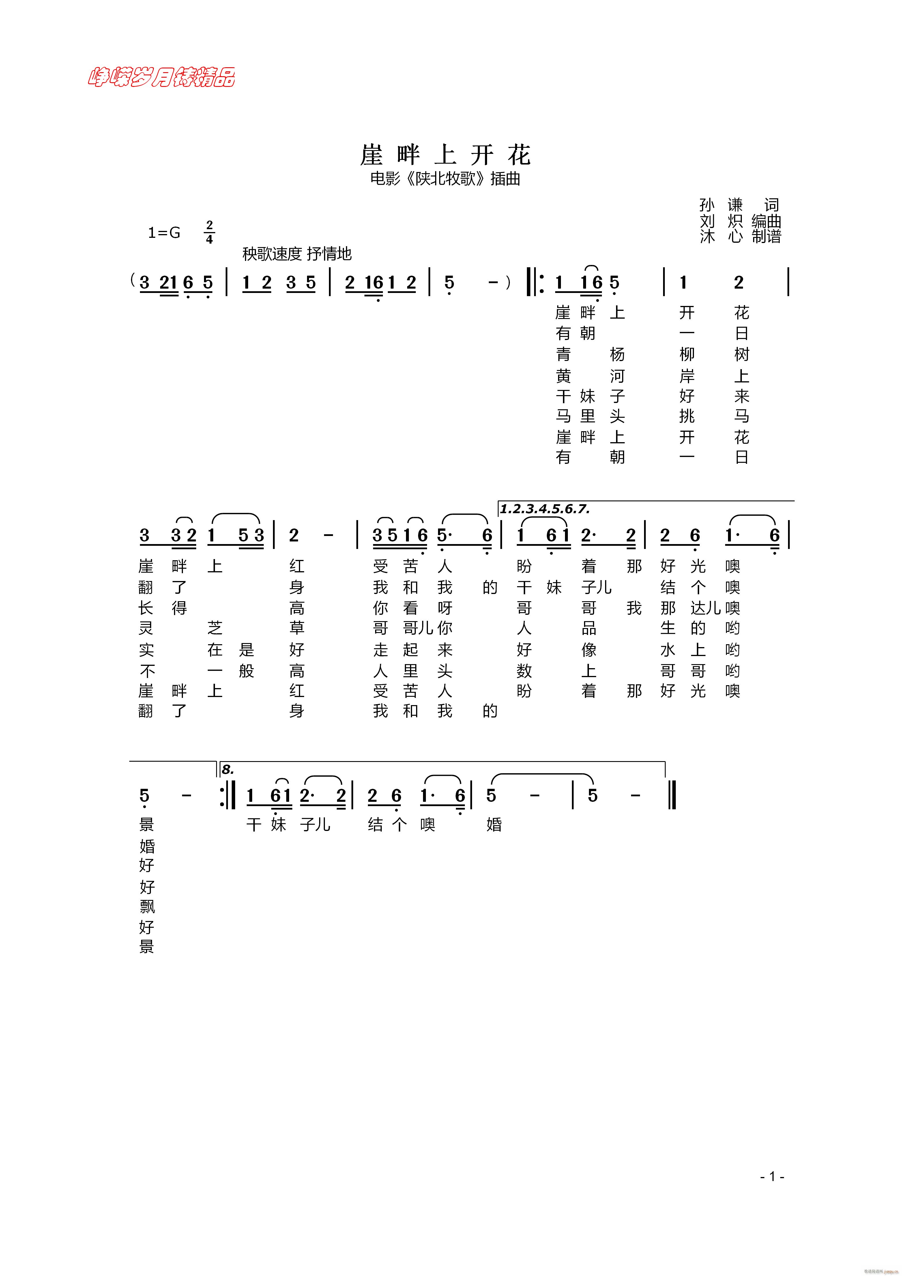 �������_(k��i)�� ���꾫Ʒ(ʮ�ּ�����)1