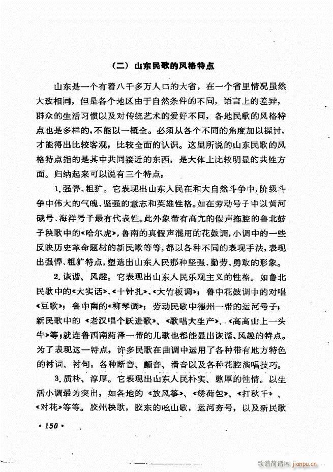 �質�c��Ӗ�� ����(l�� )Փ�� �� 121 184(ʮ�ּ�����)30