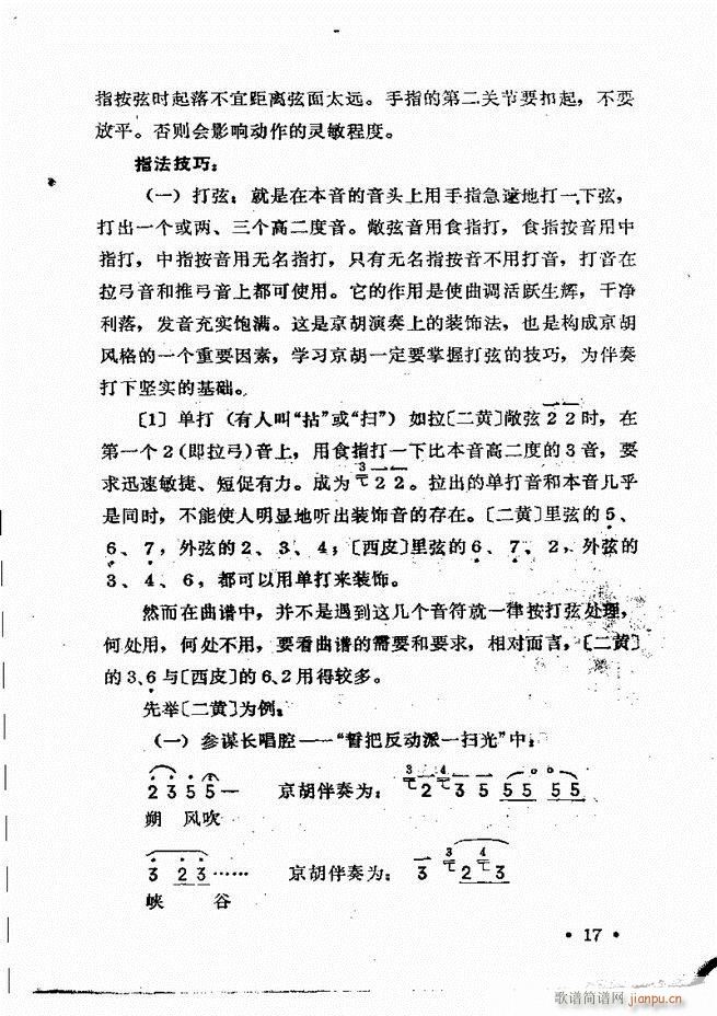 �������� Ŀ�ǰ�� 1 60(ʮ�ּ�����)19