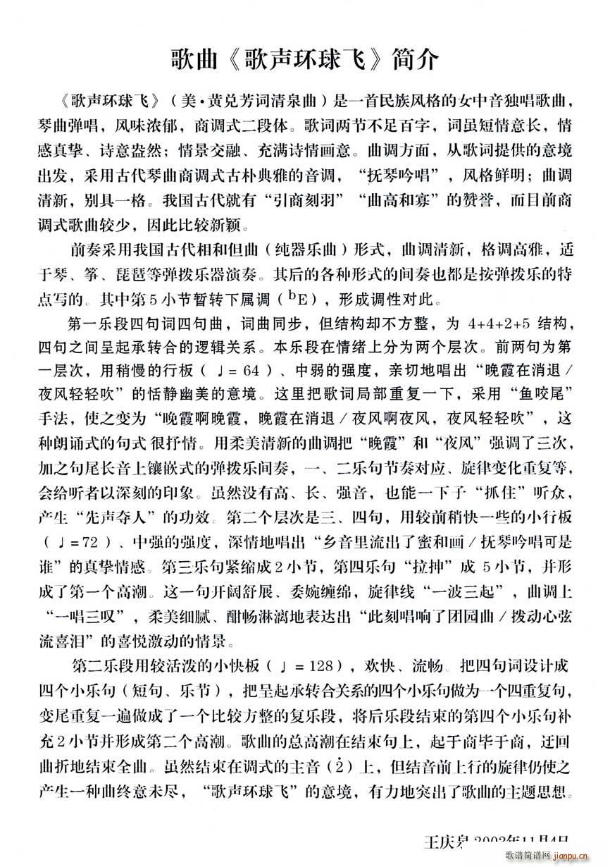 ���h(hu��n)���w(���ָ��V)3