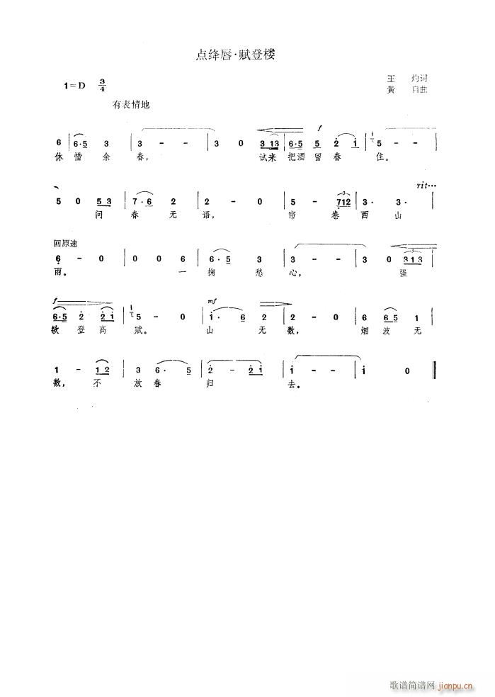 �c(di��n)���� �ǘ��x(���ָ��V)1