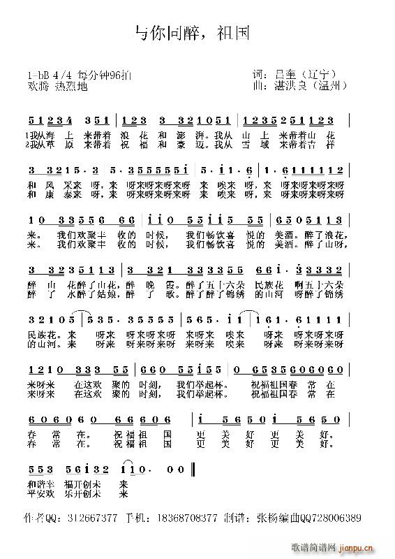 �c��ͬ��(���ָ��V)1