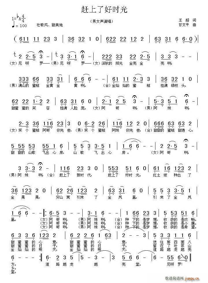 �s���˺Õr(sh��)��(���ָ��V)1