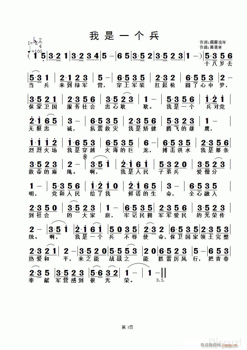 ����һ��(g��)�� 2�@ɺ���� �S������(ʮ�ּ�����)1