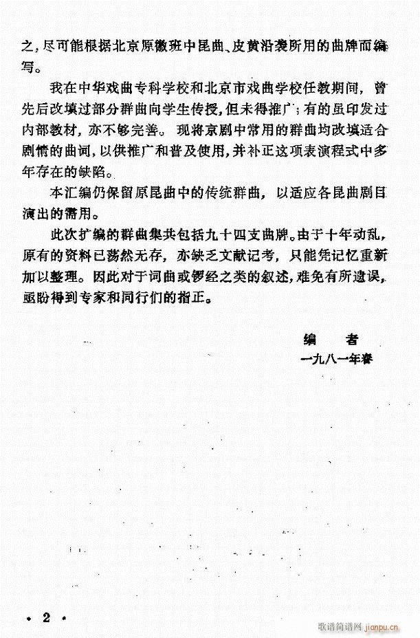 ����Ⱥ���R�� Ŀ� 1 60(�������V)11