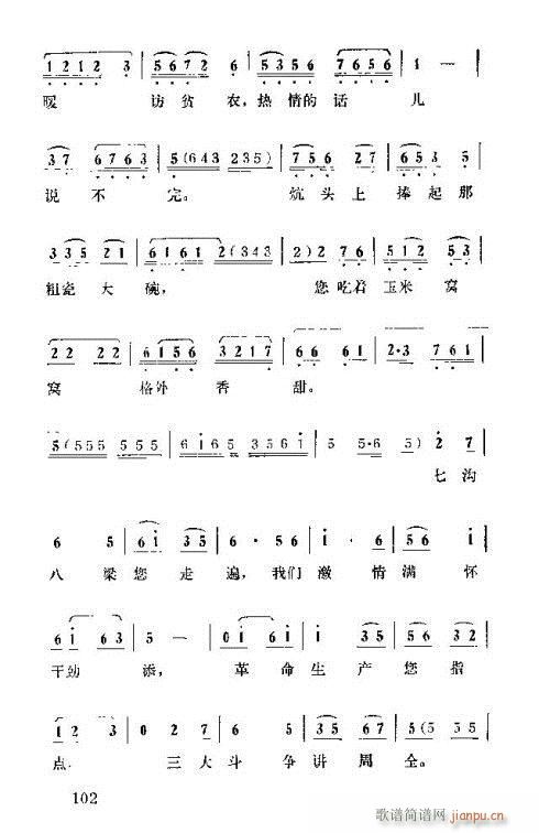 �����ܿ����ݳ���91-105(ʮ�ּ�����)13