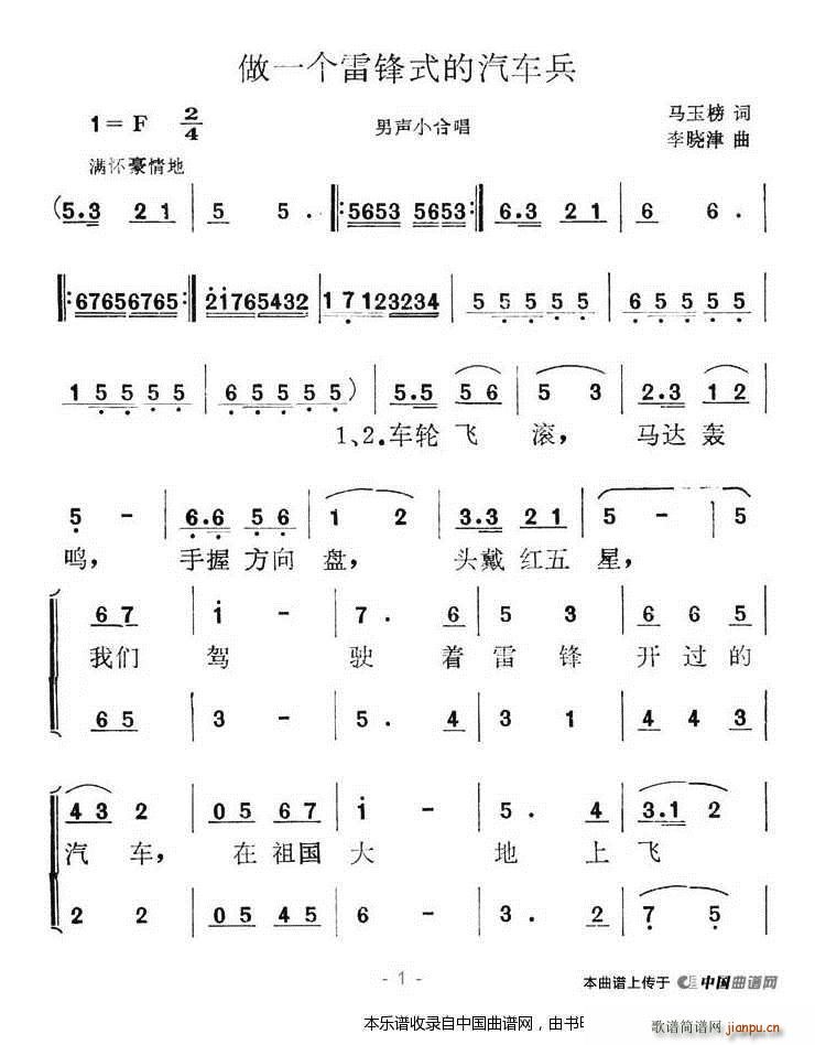 ��һ��(g��)���hʽ����܇(ch��)�� �ϳ��V(�ϳ��V)1