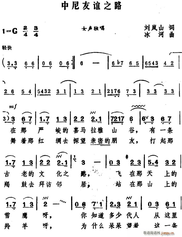 �������x֮·(���ָ��V)1