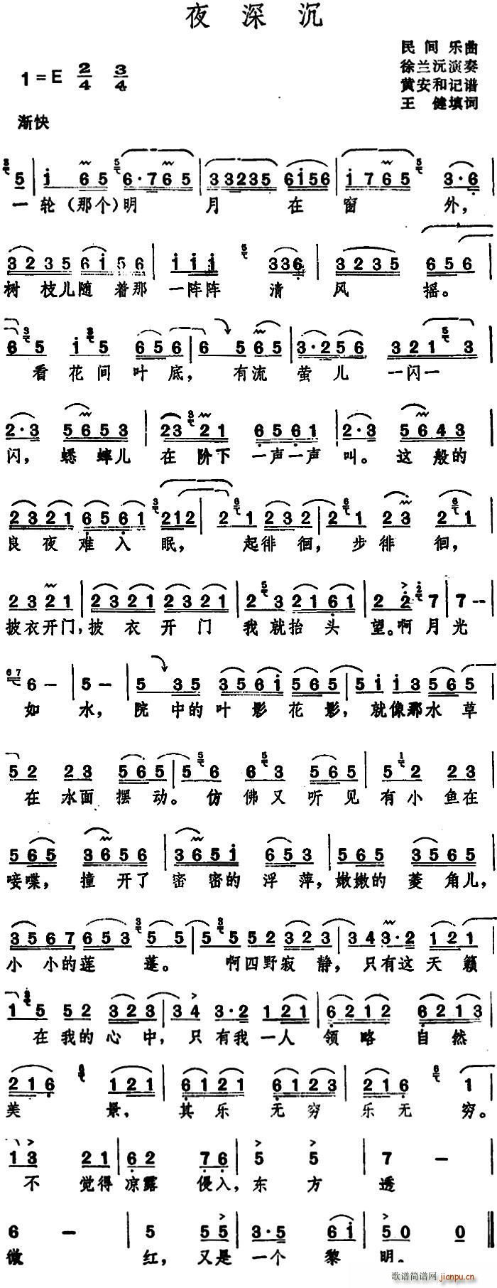 ҹ��� ���g��(l�� )��(���ָ��V)1