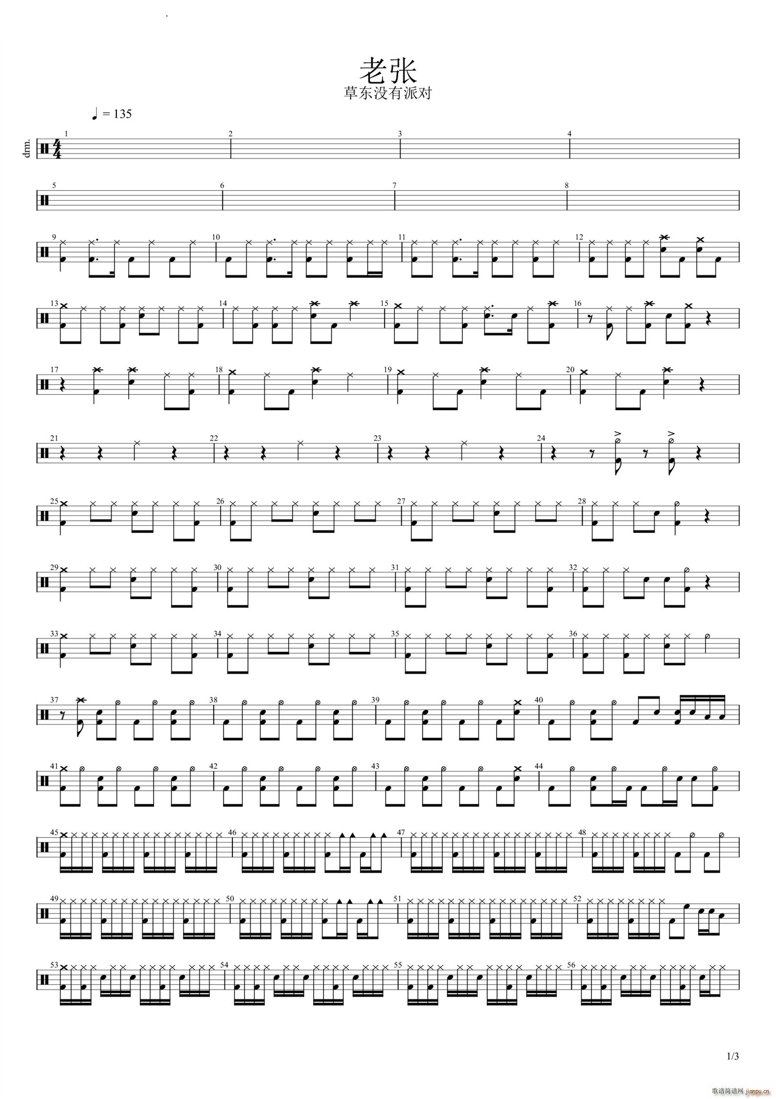 �Ϗ�(�����V)1