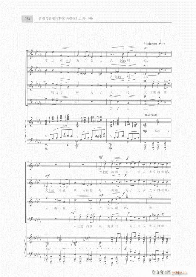 �ϳ��c�ϳ�ָ�]��(ji��n)���̳� �� 181 240(�ϳ��V)54