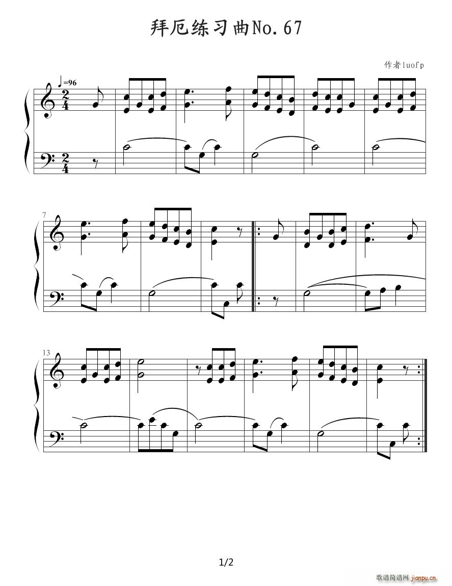 �ݶ���ٻ����̳�No 67 ���׃��� C�{(����V)1