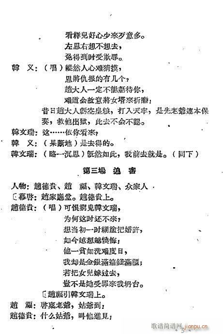 ���x��(Խ�����V)8