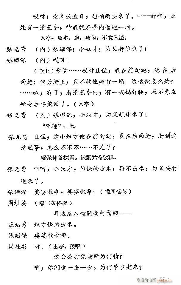 ԥ�� ���L(f��ng)ͤ(ԥ�����V)21