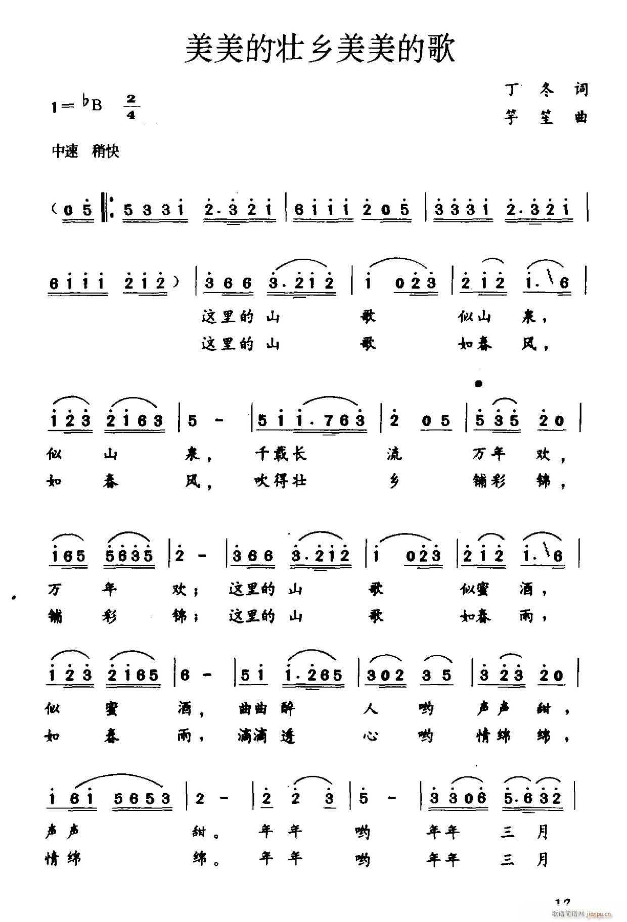 �����ĉ��l�����ĸ�(���ָ��V)1