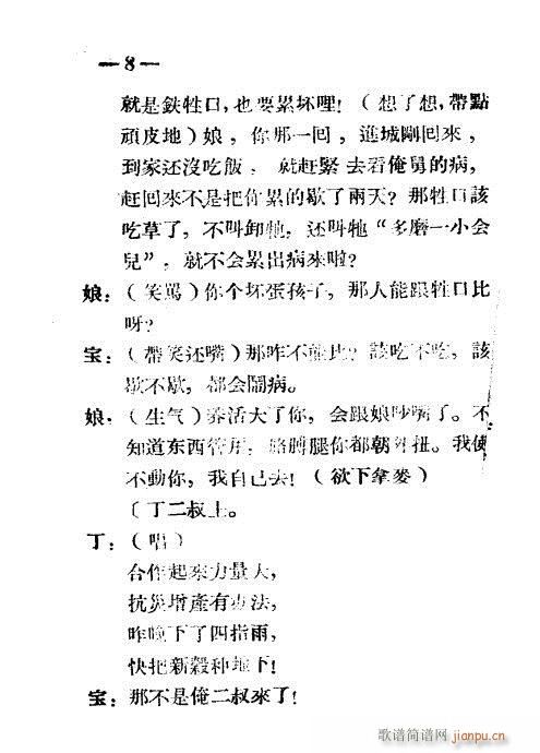 ����Ǽ�(ԥ�����V)8