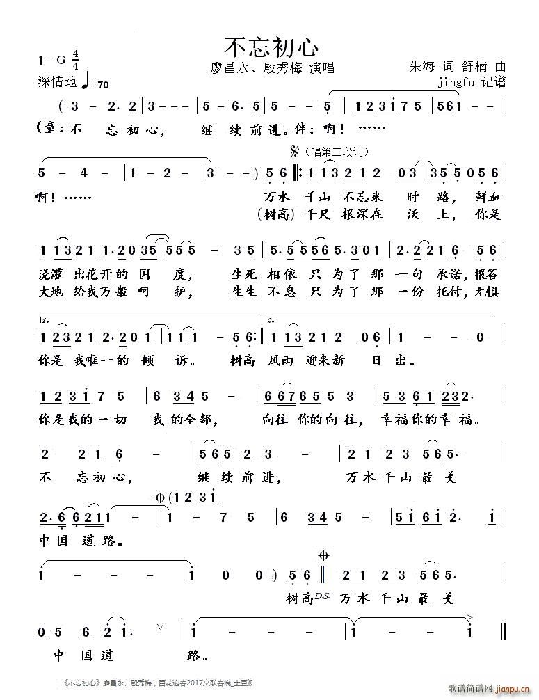 �������� 2017�ٻ�ӭ�����(hu�� )����(ʮ�ּ�����)1