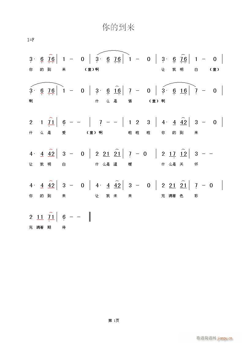 ��ĵ���(l��i)(���ָ��V)1