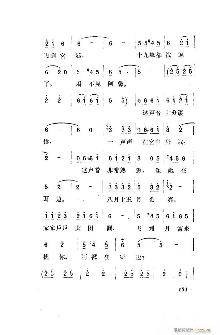 ������ �脡 ȫ�� 151 203(ʮ�ּ�����)10