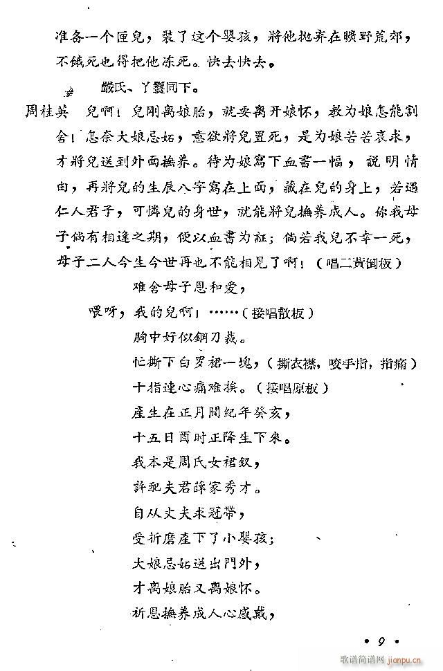 ԥ�� ���L(f��ng)ͤ(ԥ�����V)9