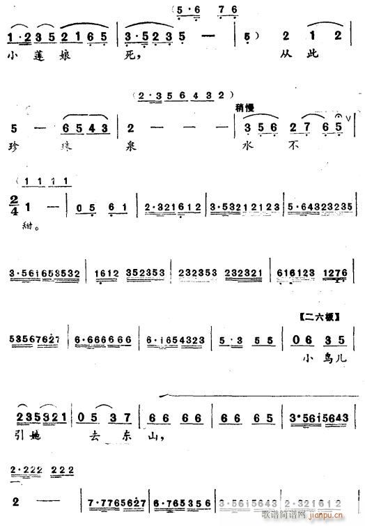 ����Ȫ�Ĺ��¡��u����(ʮ�ּ�����)7