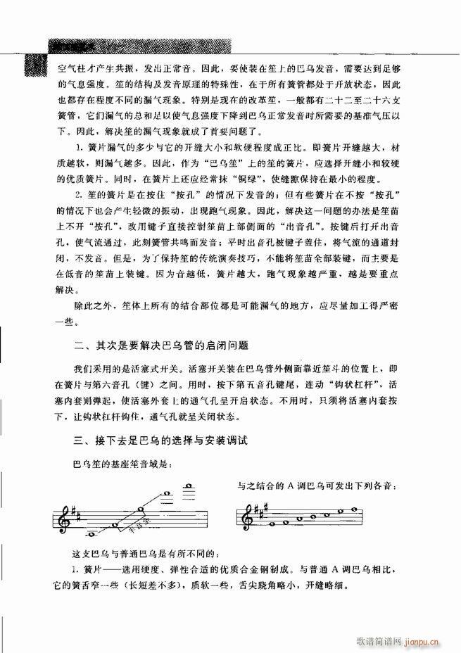 �Ї���ˇ�g(sh��) Ŀ�1 60(���V)19