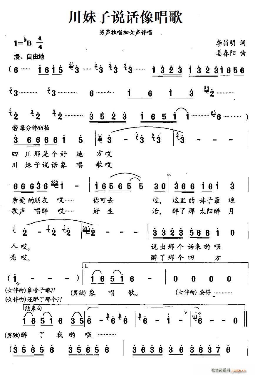 �������f(shu��)Ԓ(hu��)�񳪸� ������ Ů�鳪(ʮ�ּ�����)1