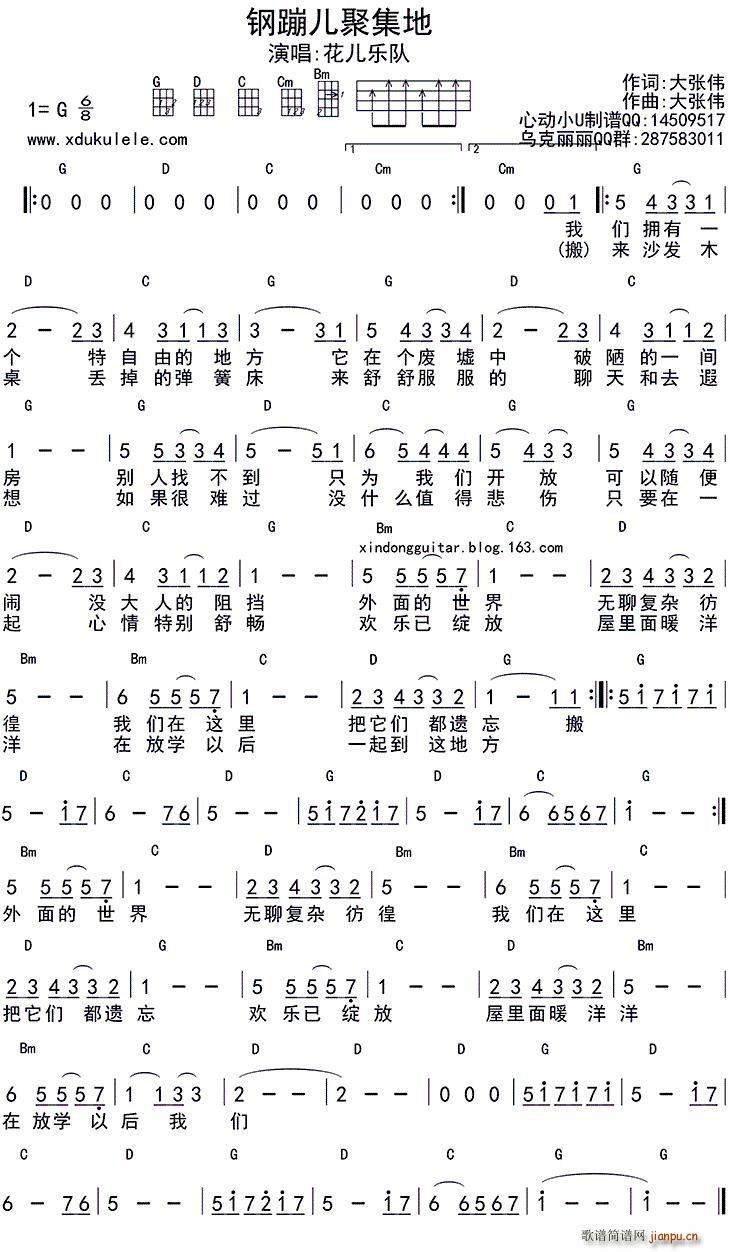 䓱ă��ۼ��� ukulele(ʮ�ּ�����)1