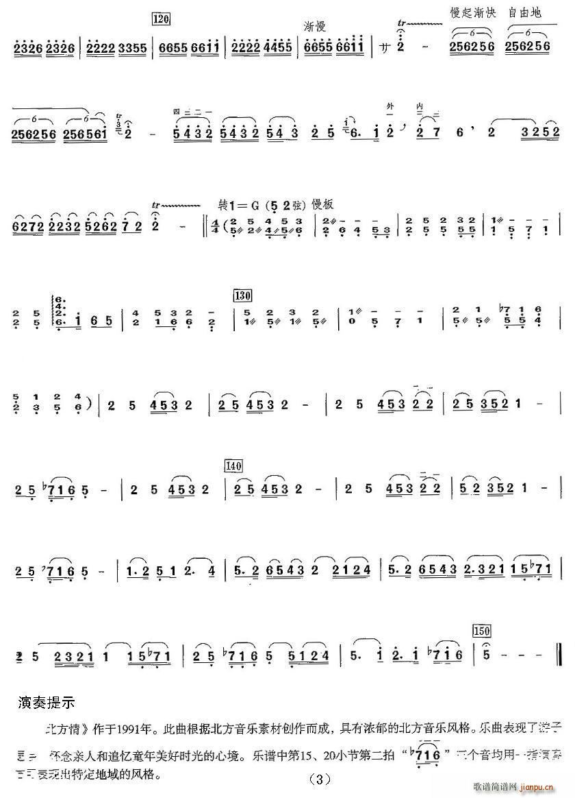 ������(���ָ��V)3