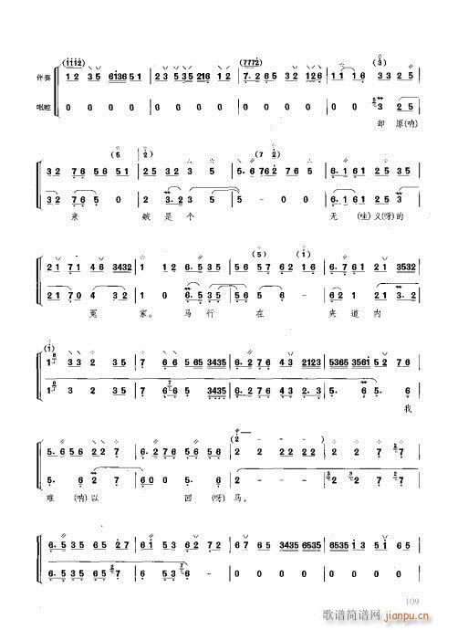 �����c����101-120(ʮ�ּ�����)9