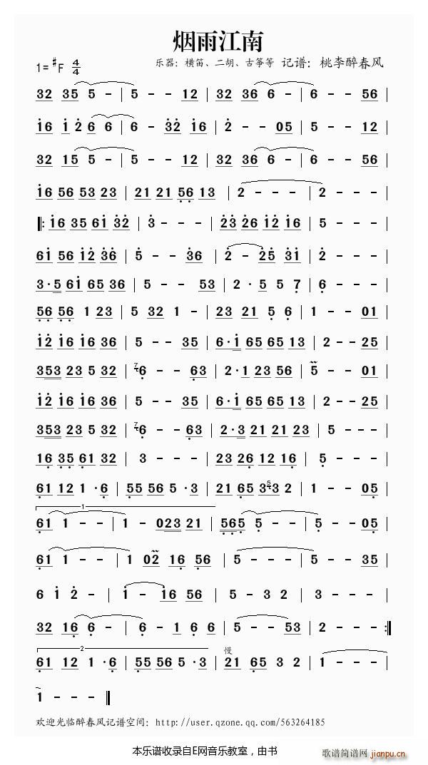 ���꽭�� ��(l�� )��(���ָ��V)1