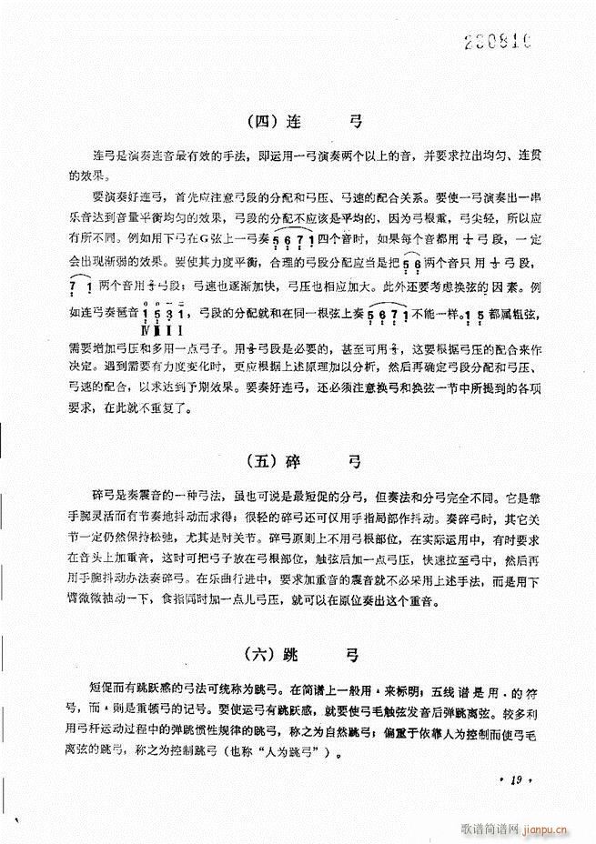 �����ٌ�(sh��)�ý̳�Ŀ�1 80(�������V)22