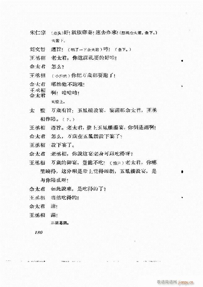 �ط������� ��һ݋121 180(ʮ�ּ�����)60