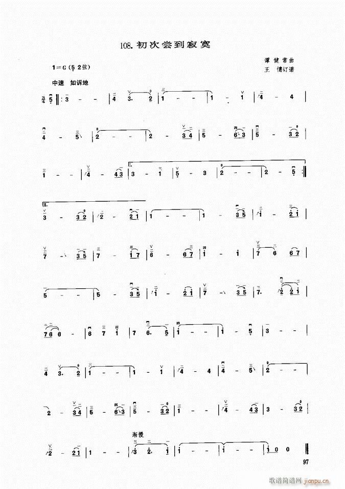 ���� ���·L����į(�����V)1