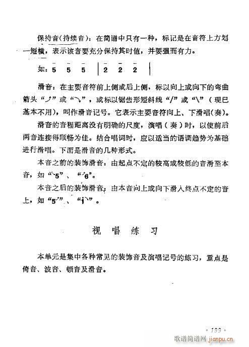 181-220(���ָ��V)19