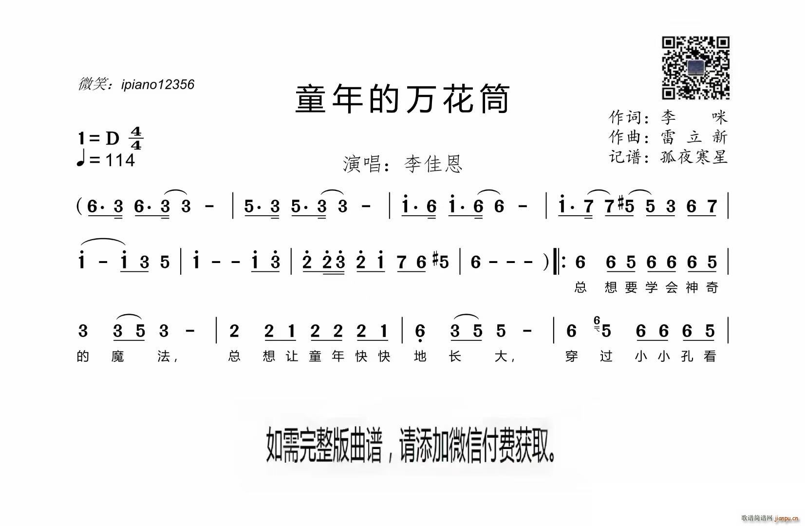 ͯ����f(w��n)��Ͳ(���ָ��V)1