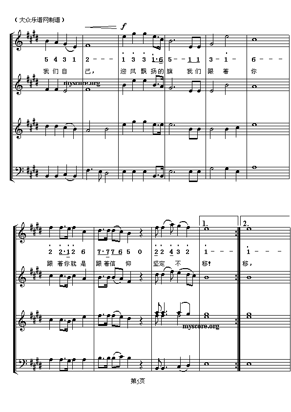 ������Ї���������������x��ӭ�L(f��ng)�h�P����(����)5