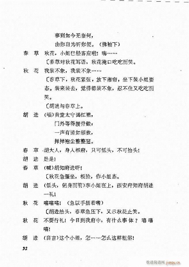 �ط������x�� �� ���� Ŀ�1 60(ʮ�ּ�����)35