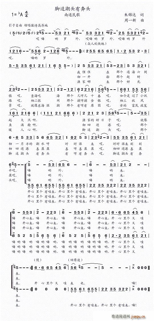 �_׷���^�б��^ ��ͨ���(ʮ�ּ�����)1