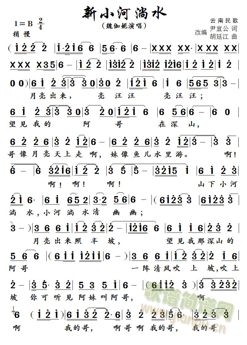 ��С����ˮ(���ָ��V)1