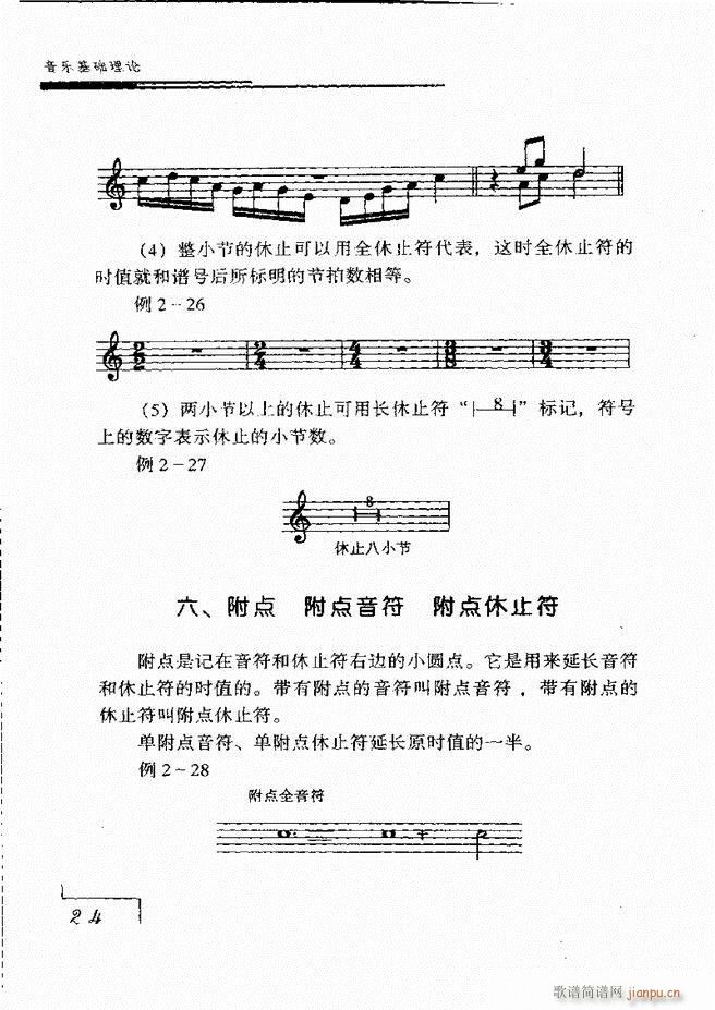 ����(l�� )���A��Փ Ŀ� 1 60(ʮ�ּ�����)31