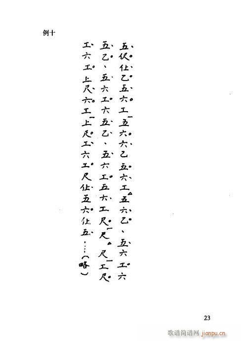 �����V���T(m��n)21-40(ʮ�ּ�����)3