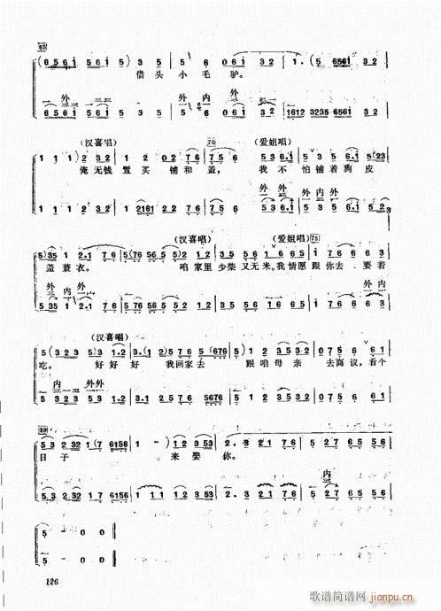 ����������A121-140(ʮ�ּ�����)6