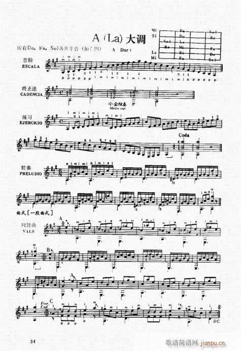 �ŵ伪������̳�21-40(ʮ�ּ�����)14