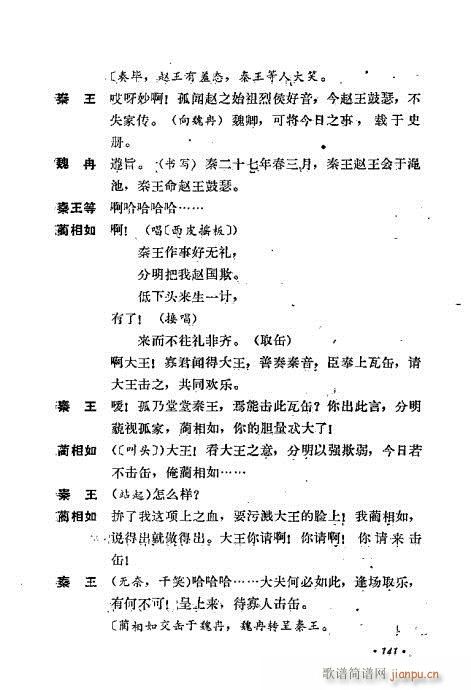 ��ż�無���x121-160(�������V)21