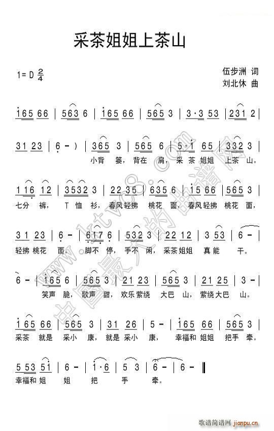 �ɲ����ϲ�ɽ(���ָ��V)1